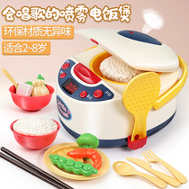 Mini kitchen childrens house toy steam hot pot barbecue simulation rice cooker baby cooking set Girl