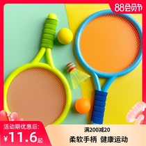 Childrens special badminton racket for primary school students Indoor sports tennis 2-year-old baby parent-child interactive toys for boys and girls