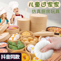 Childrens kitchen toy simulation food steamed buns House baby cooking steamer set Baby Garden Girl