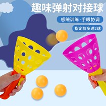 Parent-child interaction fun double catapult ball throwing ball boys and girls educational children sports docking ball toys
