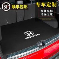 21 Honda crv trunk mat tenth generation new Civic xrv Binzhi Accord Haoying Crown Road special car trunk