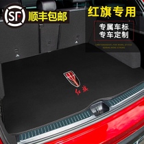 2020 red flag hs5 trunk mat hs7h5h9 e-hs3 car special trunk mat Interior decoration