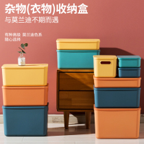 Sundries storage basket with cover Desktop snack toy storage box Household dormitory wardrobe clothes plastic finishing box