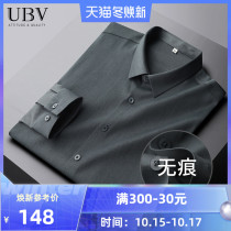 Silky seamless shirt light business premium long-sleeved shirt mens 2021 autumn solid color non-iron slim inch shirt