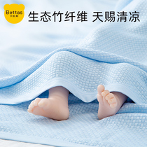 Beptide bamboo fiber cover blanket baby quilt summer thin cold quilt baby ice silk carpet children nap blanket