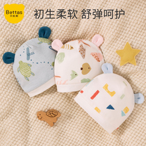 Bepetide baby hat autumn and winter infant newborn baby cute super cute winter tire cap fontanelle winter