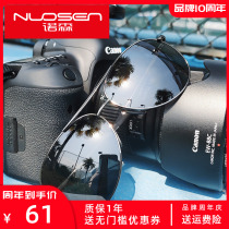 Sunglasses Mens 2022 New Round Face Tide Individuality Discoloration Polarized Sunglasses Men Drive Special Driver Clams glasses