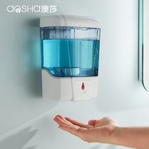 Aosha soap dispenser sensor hand washing device automatic hand sanitizer wall-mounted electric washing phone smart hotel