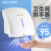 Aosa mobile phone dryer Automatic induction drying mobile phone hand dryer Bathroom hand dryer Hand dryer Commercial