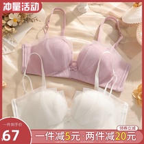 Strapless underwear womens thin summer non-slip invisible gathered small bra White sexy rimless bra set