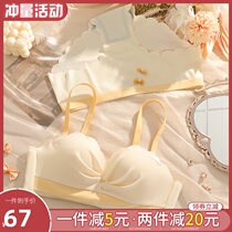 Underwear womens thin summer sexy confusion bra strapless invisible small chest gathered rimless beauty back bra set