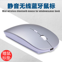Suitable for Microsoft Surface Pro8 7 6 5 4 X Wireless Bluetooth Mouse Apple Lenovo Dell Macbook mute charging Xiaomi lapatop 2