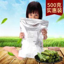 Okra dry okra crispy 500g ready-to-eat vegetables dried fruits and vegetables crispy slices a bag 1kg bulk pregnant women snacks crispy chips