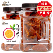 Pastor fruit dried 500g canned fruit dried sweet and sour dried fruit candied snacks large slices of ready-to-eat soaking water