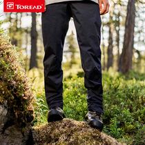 Pathfinder quick-drying pants for men and women 20 spring and summer outdoor stretch breathable hike pants KAMG81345 KAMH81195