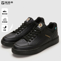 Pathfinder sneaker shoes male autumn and winter new anti-slip wear and comfort likelihood sneaker TFRRAK91596 92596
