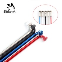 173 234 243 256 258 259 260 261 279mm and other specifications of bicycle spokes