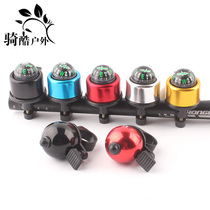 Bicycle loud bell scooter Bell mountain bike compass Bell folding car Bell baby carriage Bell