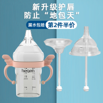 Adapting hegen bottle accessories straw handle duckbill pacifier nipple gravity ball suction tube Cup conversion learning drinking mouth