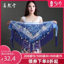 Shanrantang belly dance waist chain hip towel skirt new tassel triangle towel waist towel waist cover accessories oriental dance Indian dance