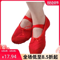 Children belly dance shoes Female ballet dance practice shoes bag double leather head canvas dance shoes Cat claw shoes soft sole