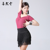 Shan Rantang new spring and summer Latin dance skirt skirt fringe dance costume female adult dance practice dress dance dress