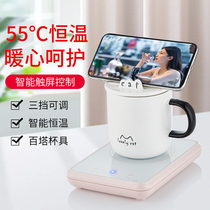 Heat preservation warm Cup hot milk artifact 55 ℃ heating water cup heater pad Cup constant temperature cushion heating coaster