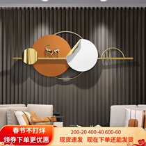 Light luxury sofa background wall pendant metal wall decoration three-dimensional iron wall decoration bedroom bedside wall decoration pendant