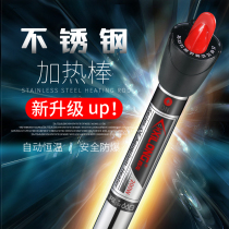 Fish tank heating rod Xilong stainless steel increase temperature rod Aquarium automatic constant temperature heating rod 100 300 500W