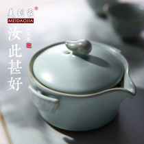 Meijia Ruyao Ruyi hand-grasping pot cover bowl Open piece tea bowl Handmade ceramic single office Teapot