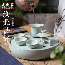 Ruyao dry tea table Zen ceramic round Chinese household simple tea sea Small tea storage tea table