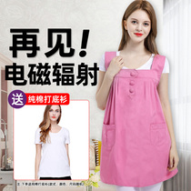 Radiation-proof clothing maternity clothes dress office workers pregnant women radiation-proof clothing belly clothes female computer summer