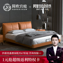 Nordic leather bed Imported Napa full green leather solid wood bed Italian small apartment 1 8m double bed Master bedroom soft bag bed