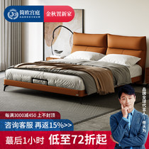 Italian minimalist master bed small apartment stylish atmosphere edging ruan bao chuang 1 5m1 8 meters double zhen leather bed