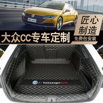 2021 Volkswagen CC trunk cushions Full siege dedicated Volkswagen new CC Hunting version Reserve tailbox cushion 15 Decoration
