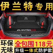2021 Hyundai Seventh Generation Elantra Trunk Pad All Surrounded New Beijing Elantra Car Tail Pad