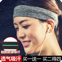 Sports hair band female sweat-absorbing running basketball fitness anti-sweat headband hair belt guide sweat anti-sweat belt tide headscarf men