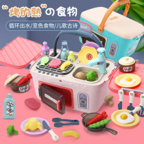 Childrens home kitchen toys Barbecue set Childrens cooking simulation kitchenware Men and women childrens birthday gifts