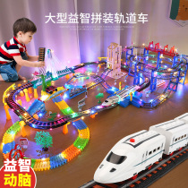 Children's small train toy rail car high-speed rail 2 years old 3 electric 4 simulation rail large 5 puzzle boy multi-function