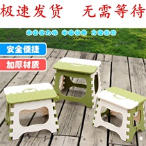 Thickened plastic folding outdoor adult children mini small bench portable stool Household chair Maza small stool