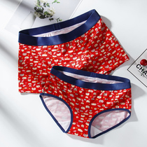 Fentin lucky red Year of the Ox married couple a pair of panty sets This year of life Modal cotton mens and womens shorts head