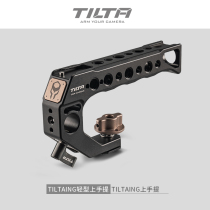 TILTA iron head multi-function upper handle for A7 5D BMPCC GH5 SLR camera rabbit cage accessories handle
