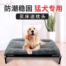 Dog Bed Line Army Bed Fasting Pet Bed Large Dog Kennel Thickened Mini Dog Teddy Summer Cool Nest Removable