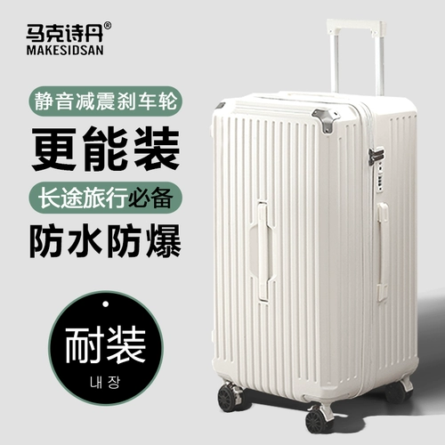 Чемодан, универсальная вместительная и большая коробка, коллекция 2023