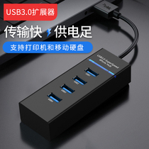 Computer usb extender 3 0 hub hub hub high-speed multi-interface usb3 0 docking station extension cable one drag four plug multi-port adapter network cable