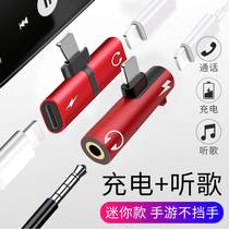 iOS applies Apple headphone adapter two-in-one 3 5mm charge iphone conversion 12 converter xr phone 13 audio x flat head wired 13 round head 11 connector ligh