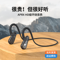 Xiaomi millet bone conduction Bluetooth headset 2021 new non-ear hanging ear sports running swimming waterproof neck Womens noise reduction wireless long standby original
