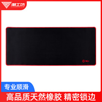Mouse and keyboard mat Oversized office computer notebook desktop dormitory office e-sports game creative childrens writing desk mat lengthened and thickened Student learning office home