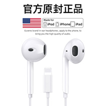 Original wired headphones apply Apple iPhone13 12 11 x xr 7 8p plus xsmax pro phone ipad in ear style 6s