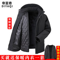 Dad winter coat The elderly cotton coat plus velvet thickened Grandpa down quilted jacket Middle-aged mens clothing autumn and winter models